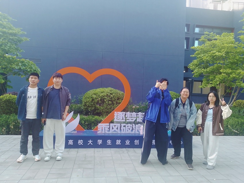 1751860243521330.jpg tmp兴教创业就业项目_内文.jpg